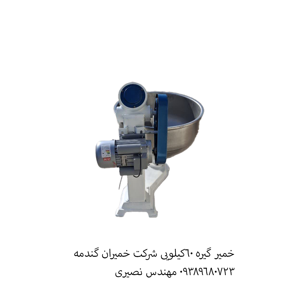 خمیر گیر خمیران گندمه 60 کیلویی
