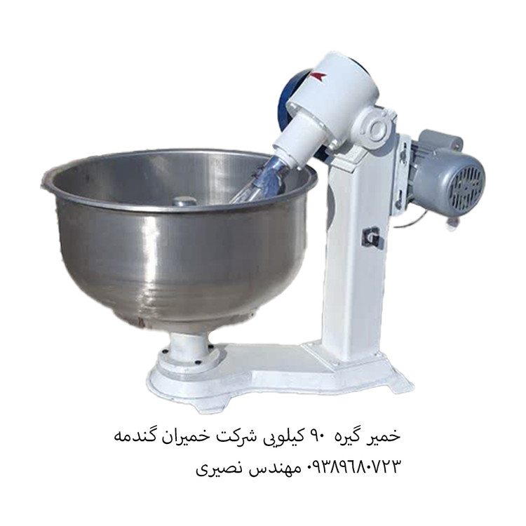 خمیر گیر خمیران گندمه 90 کیلویی